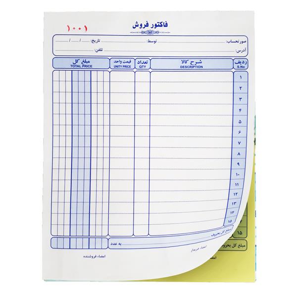 فاکتور فروش مدل مهیار کاربن دار متوسط